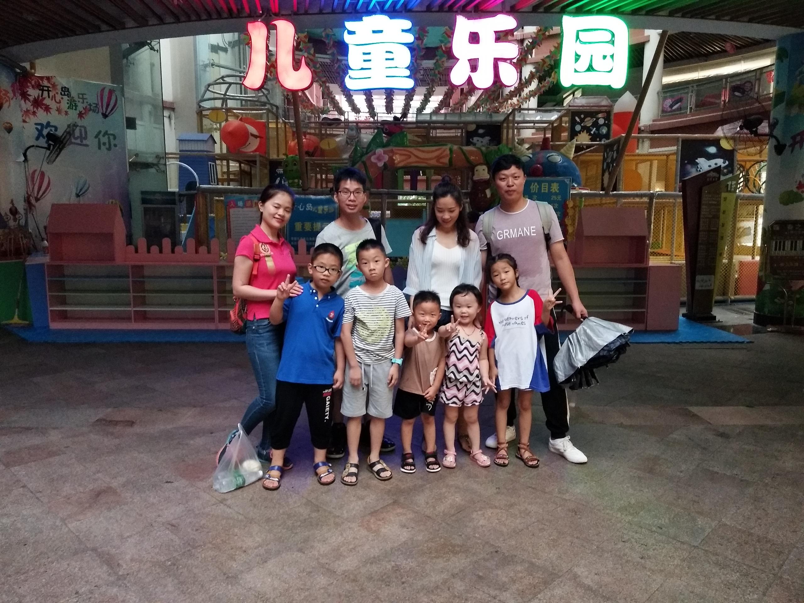 “情系深圳，爱系兴科讯”亲子活动